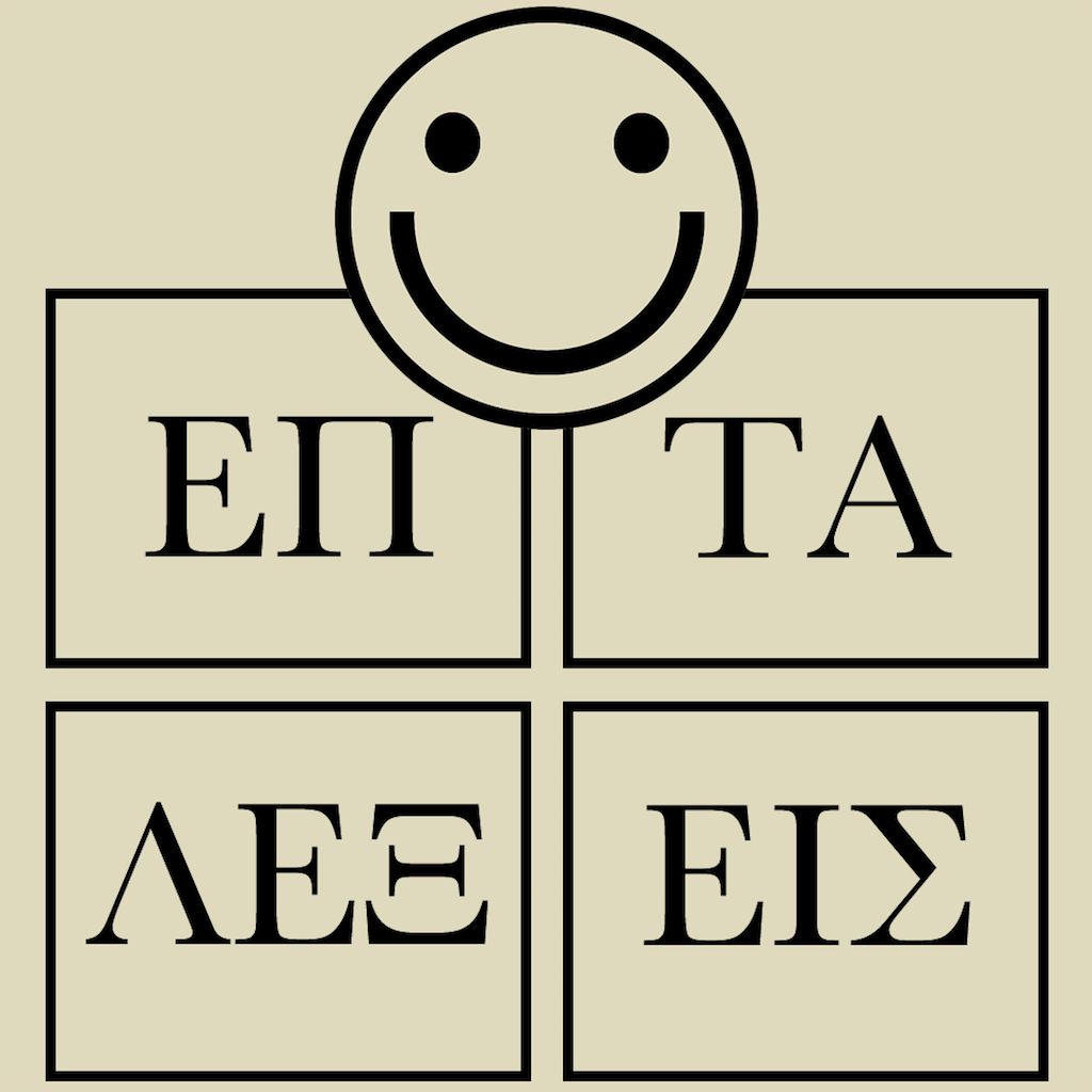7 Λέξεις λογότυπο